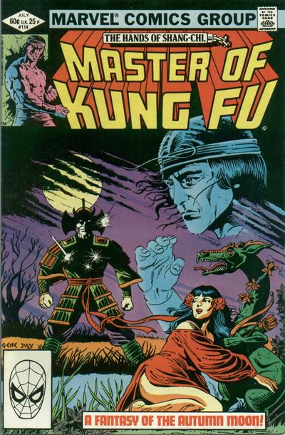 07/82 Master of Kung Fu